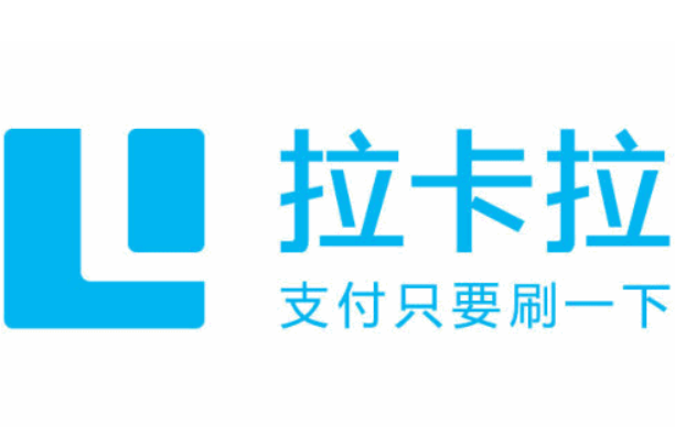 拉卡拉電簽商戶類型選擇錯了能更改嗎？-拉卡拉電簽版掃碼POS機