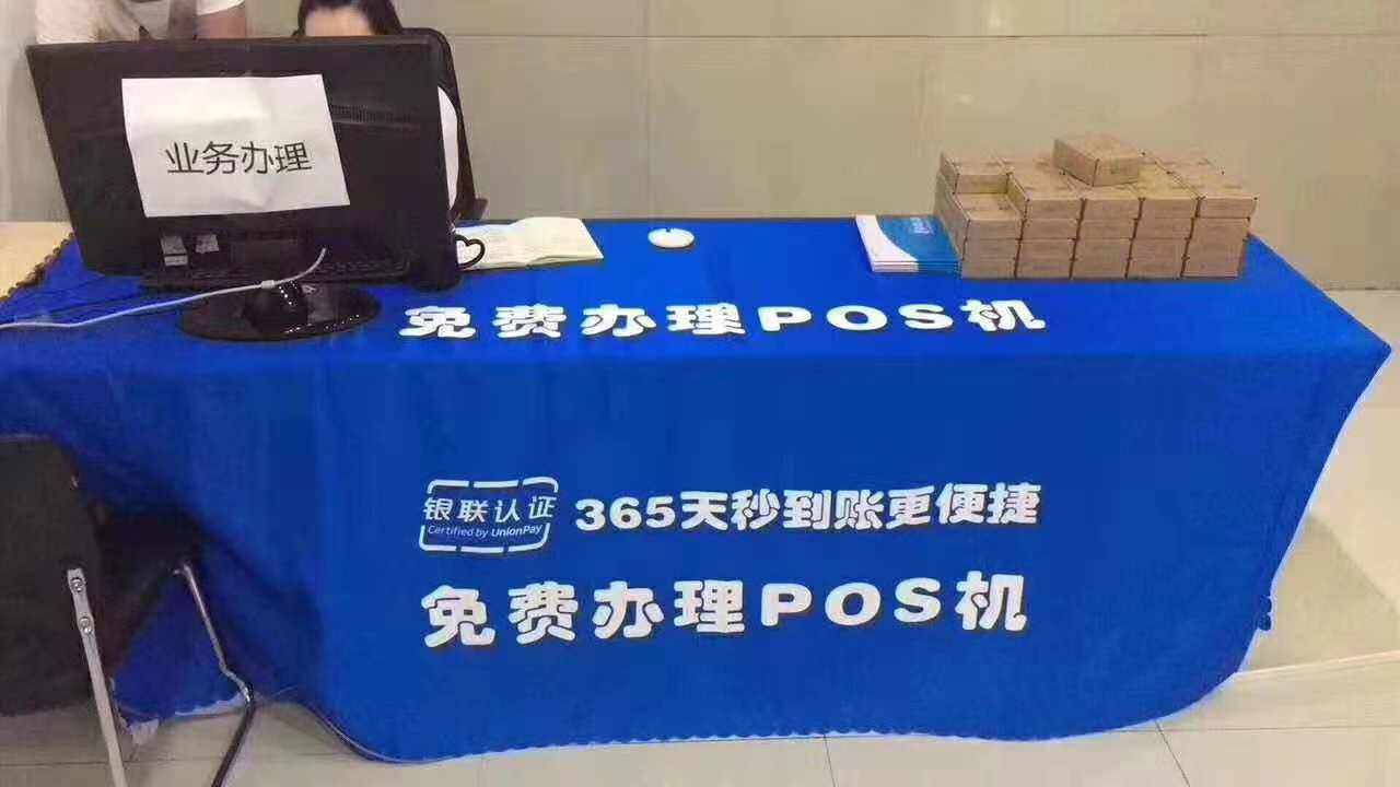 5個(gè)POS機(jī)地推方法，讓你POS機(jī)月激活直增百臺(tái)！