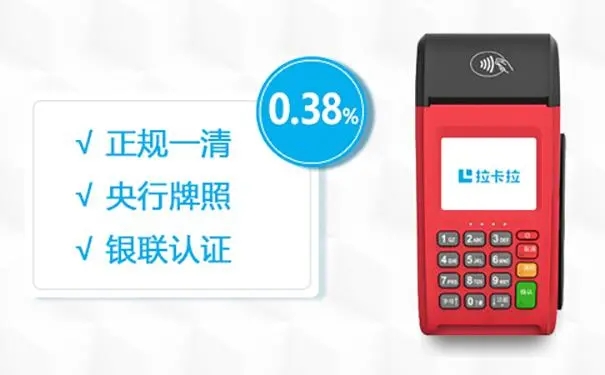 POS機標準費率0.60%是怎么算的？