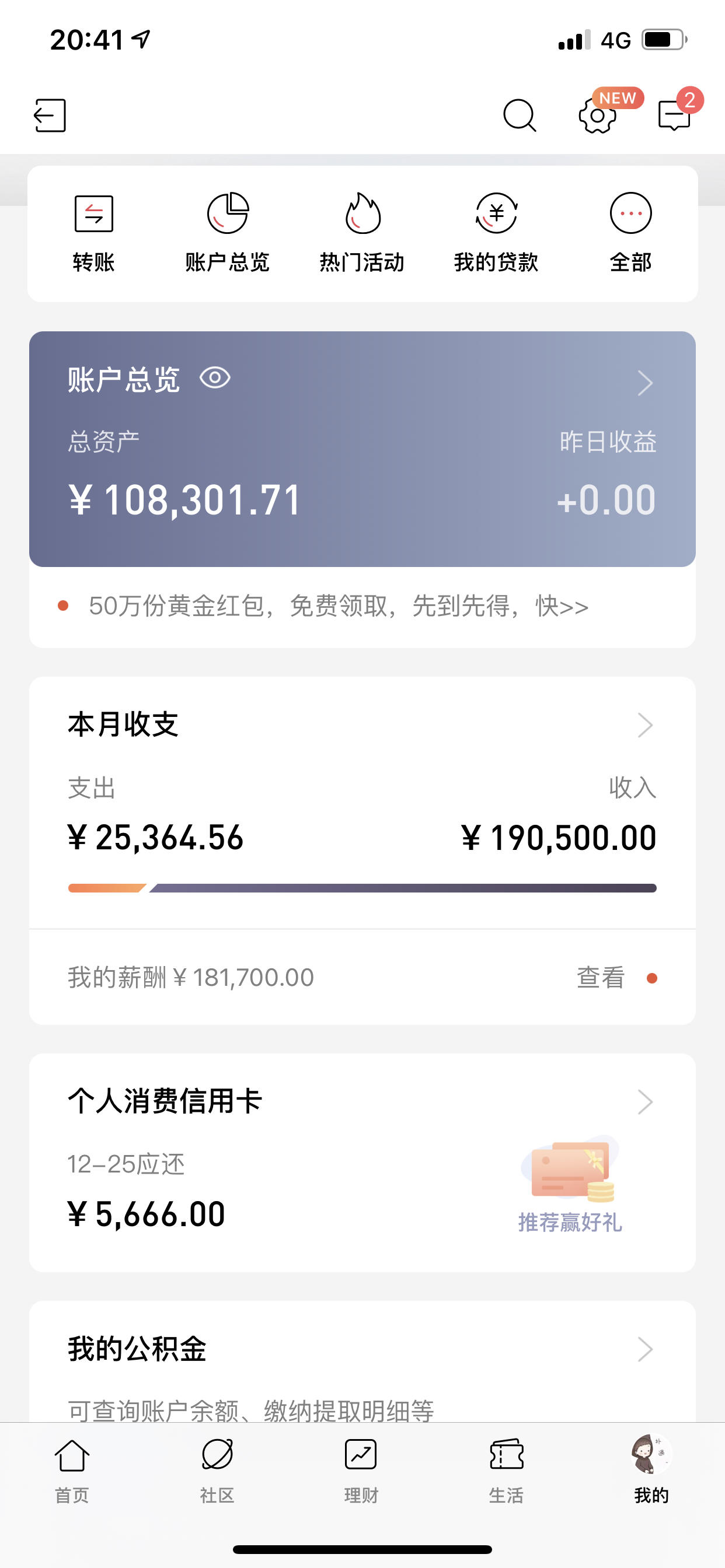 微信余額10萬(wàn)截圖各種款式的都有