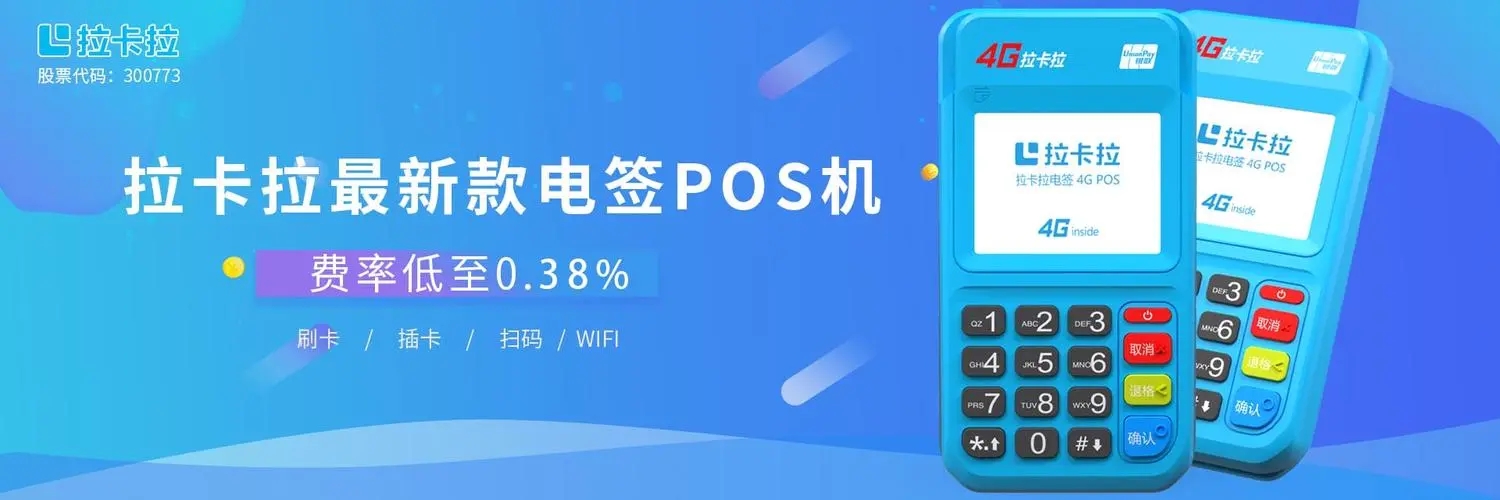 刷卡只能用pos機(jī)嗎？還有其他刷卡方式嗎？