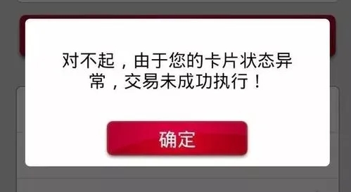 信用卡被封了和POS機(jī)費(fèi)率有關(guān)系嗎？