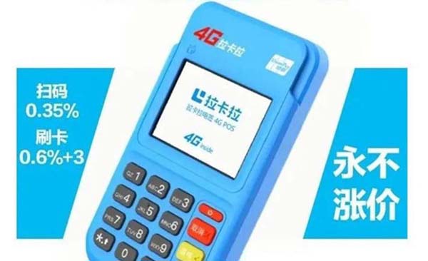 盛付通POS機(jī)2023年新功能有哪些？